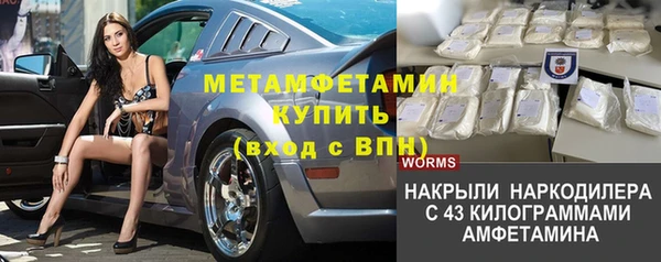 МДПВ Горняк