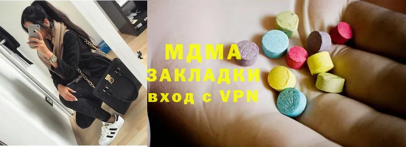 MDMA VHQ  Ладушкин 